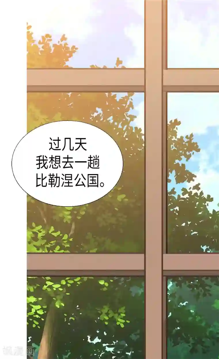 异世界皇妃第144话 时空穿梭的“门”