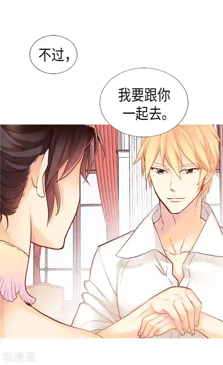 异世界皇妃第144话 时空穿梭的“门”