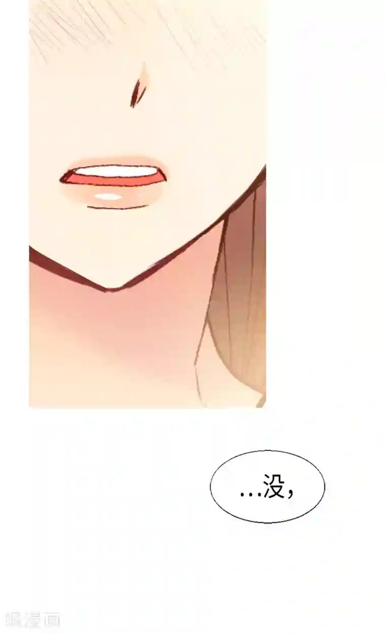 异世界皇妃第144话 时空穿梭的“门”