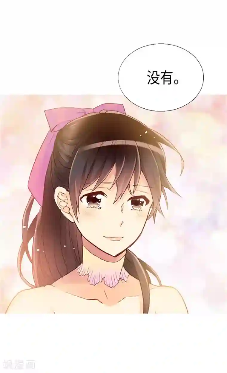 异世界皇妃第144话 时空穿梭的“门”