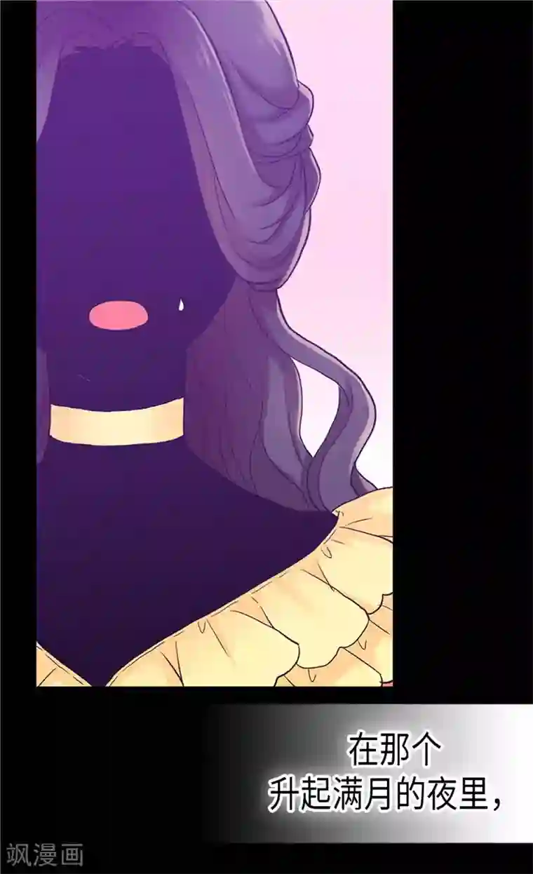 异世界皇妃第144话 时空穿梭的“门”