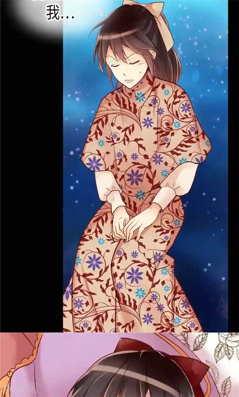 异世界皇妃第145话 回到曾经的地方