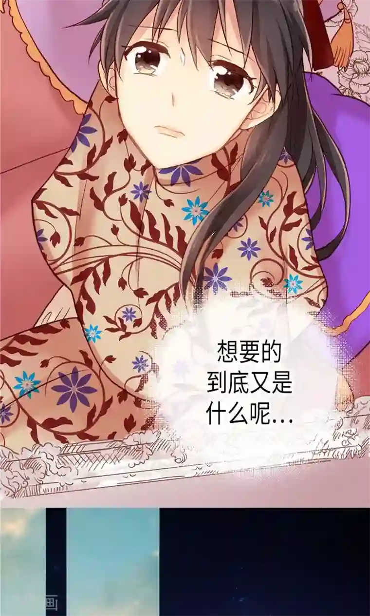 异世界皇妃第145话 回到曾经的地方