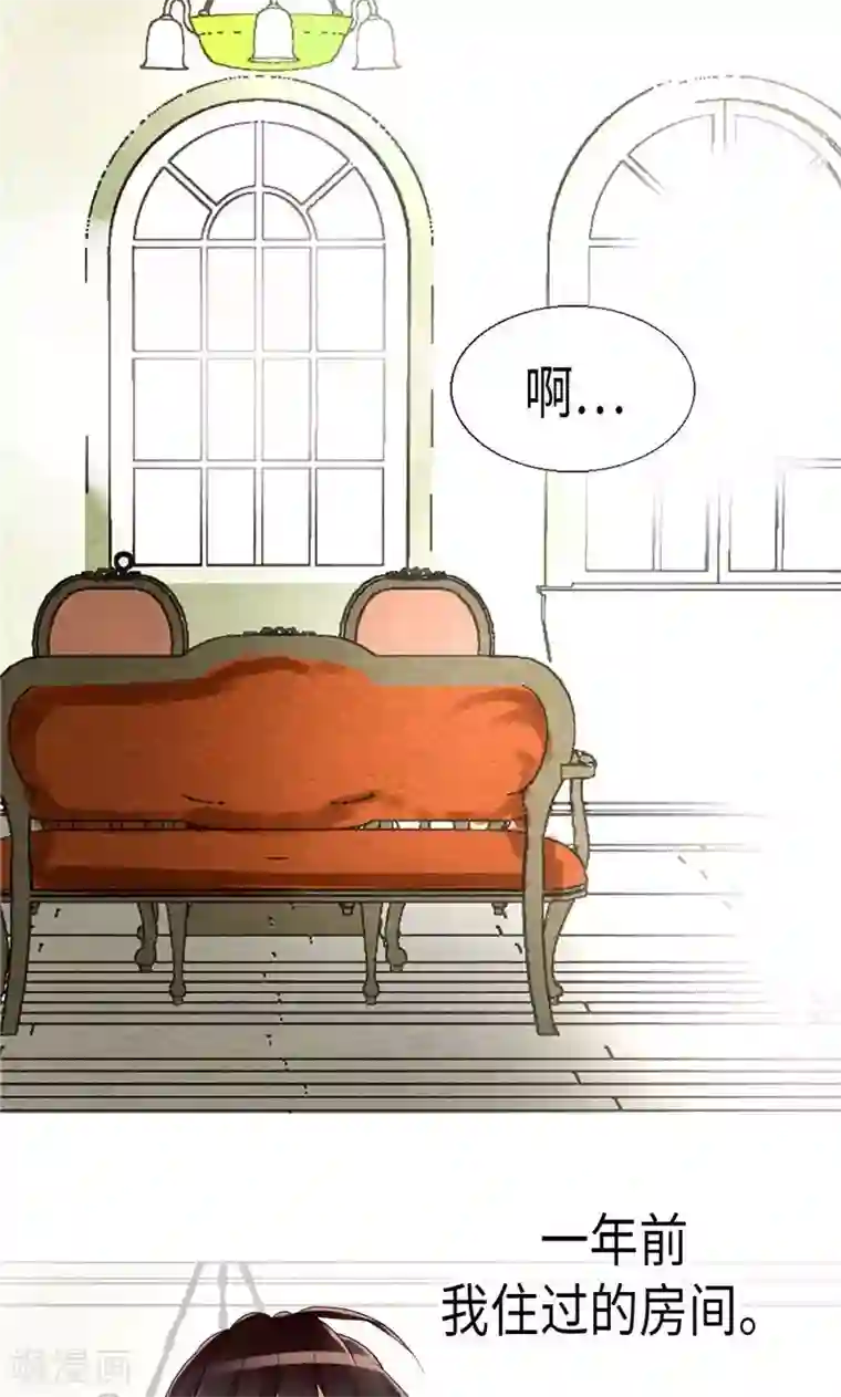 异世界皇妃第145话 回到曾经的地方