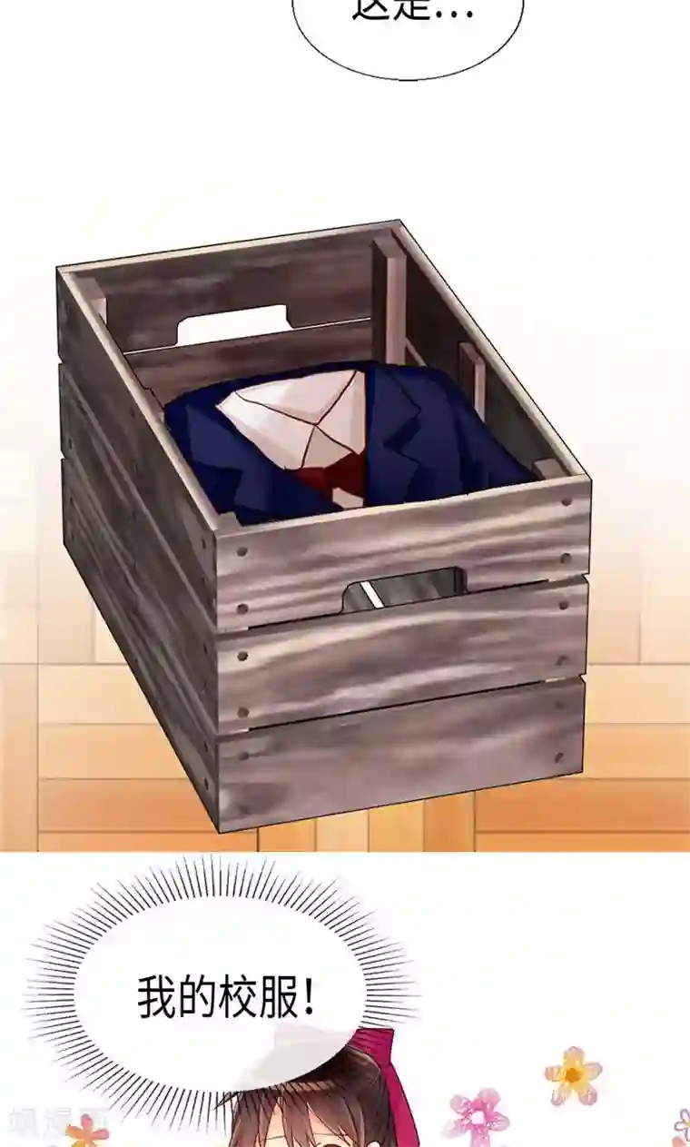 异世界皇妃第145话 回到曾经的地方