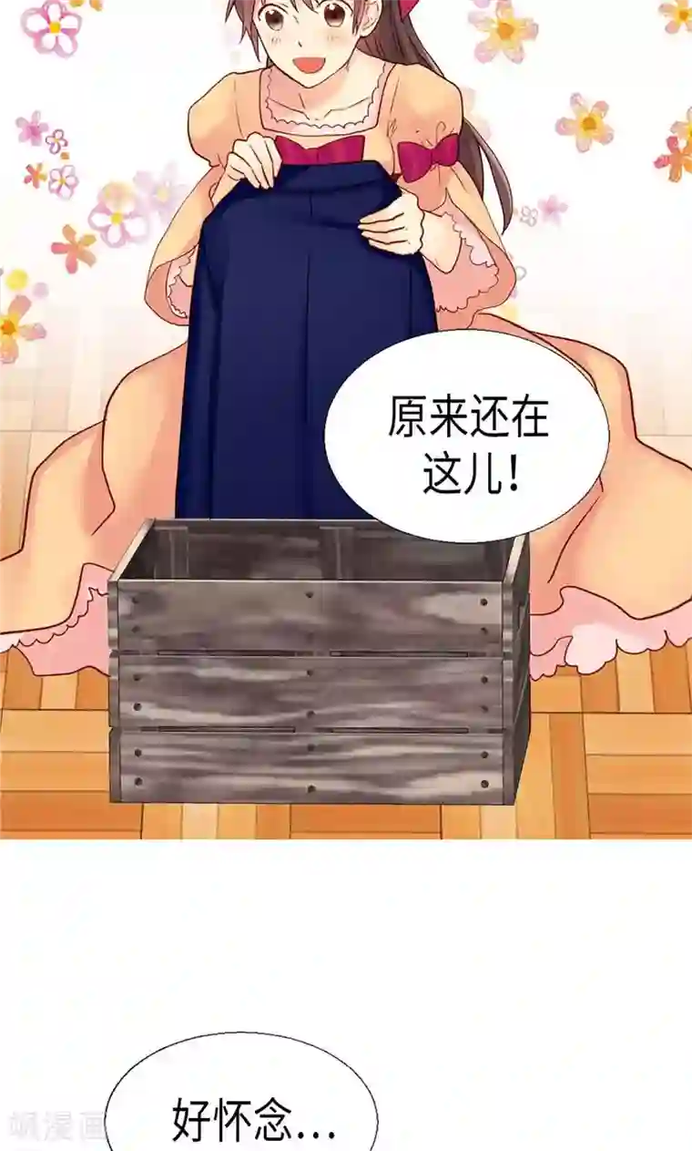 异世界皇妃第145话 回到曾经的地方