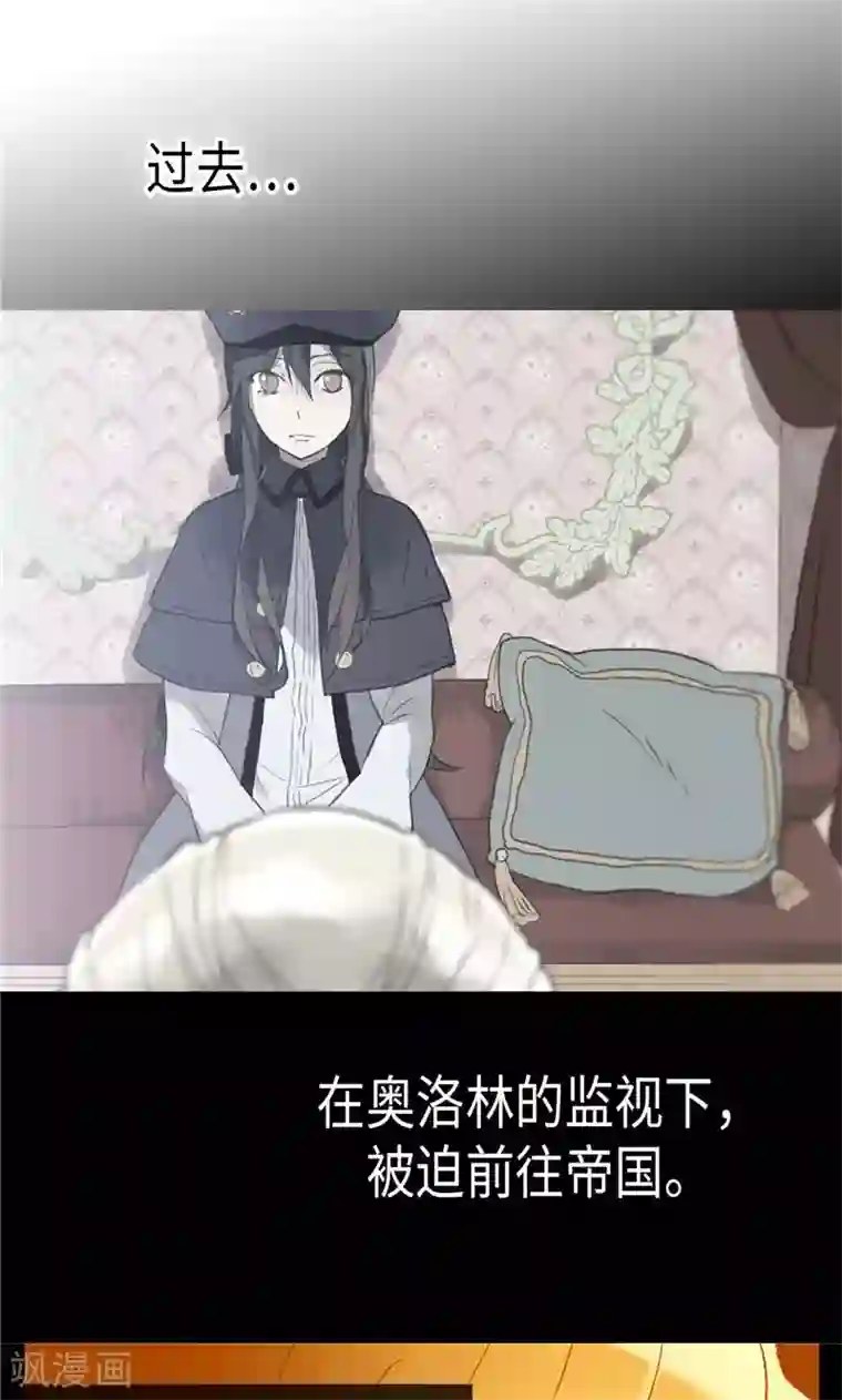 异世界皇妃第145话 回到曾经的地方