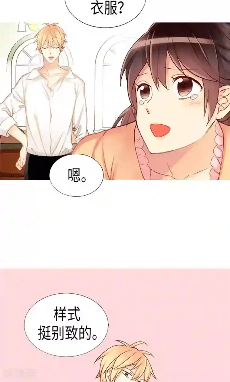 异世界皇妃第145话 回到曾经的地方