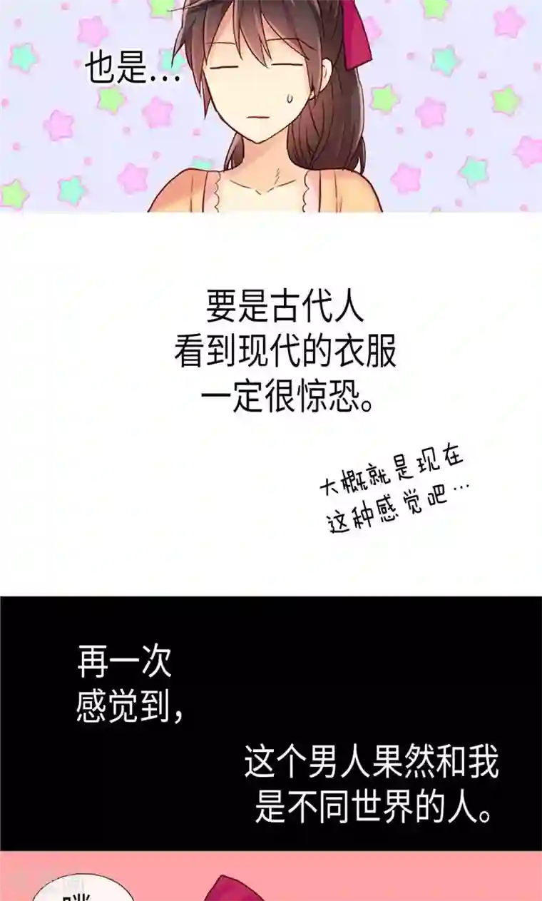 异世界皇妃第145话 回到曾经的地方