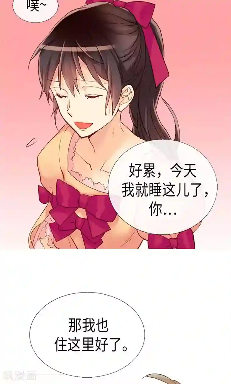 异世界皇妃第145话 回到曾经的地方