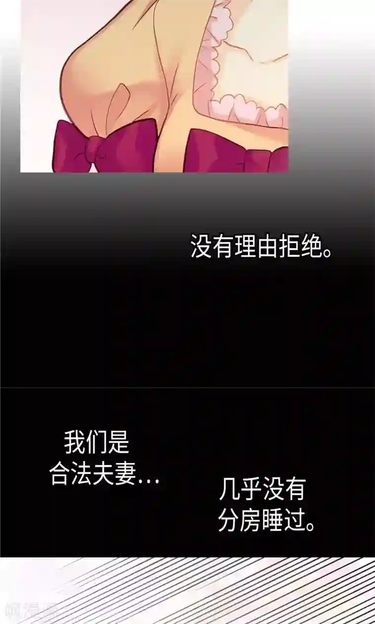 异世界皇妃第145话 回到曾经的地方