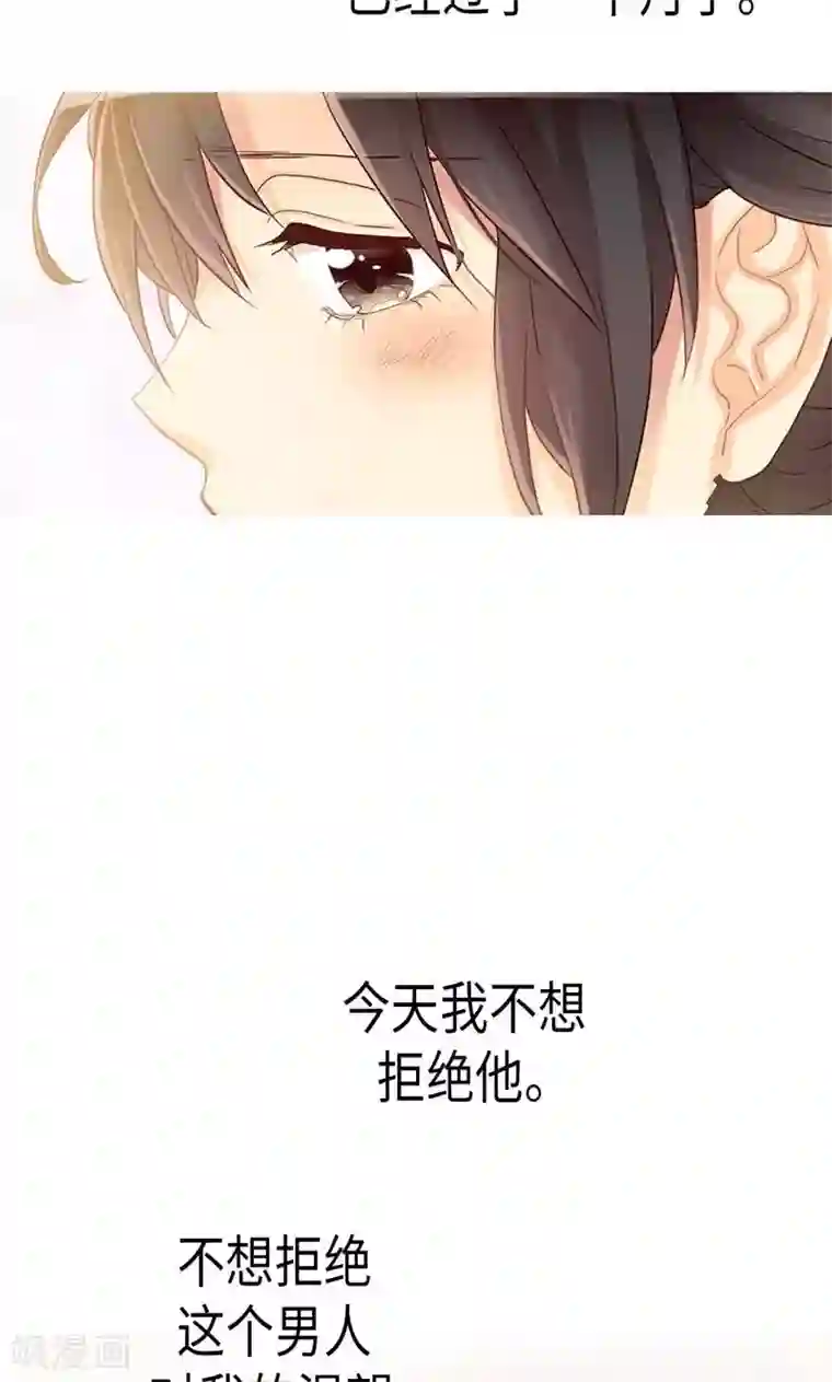 异世界皇妃第145话 回到曾经的地方