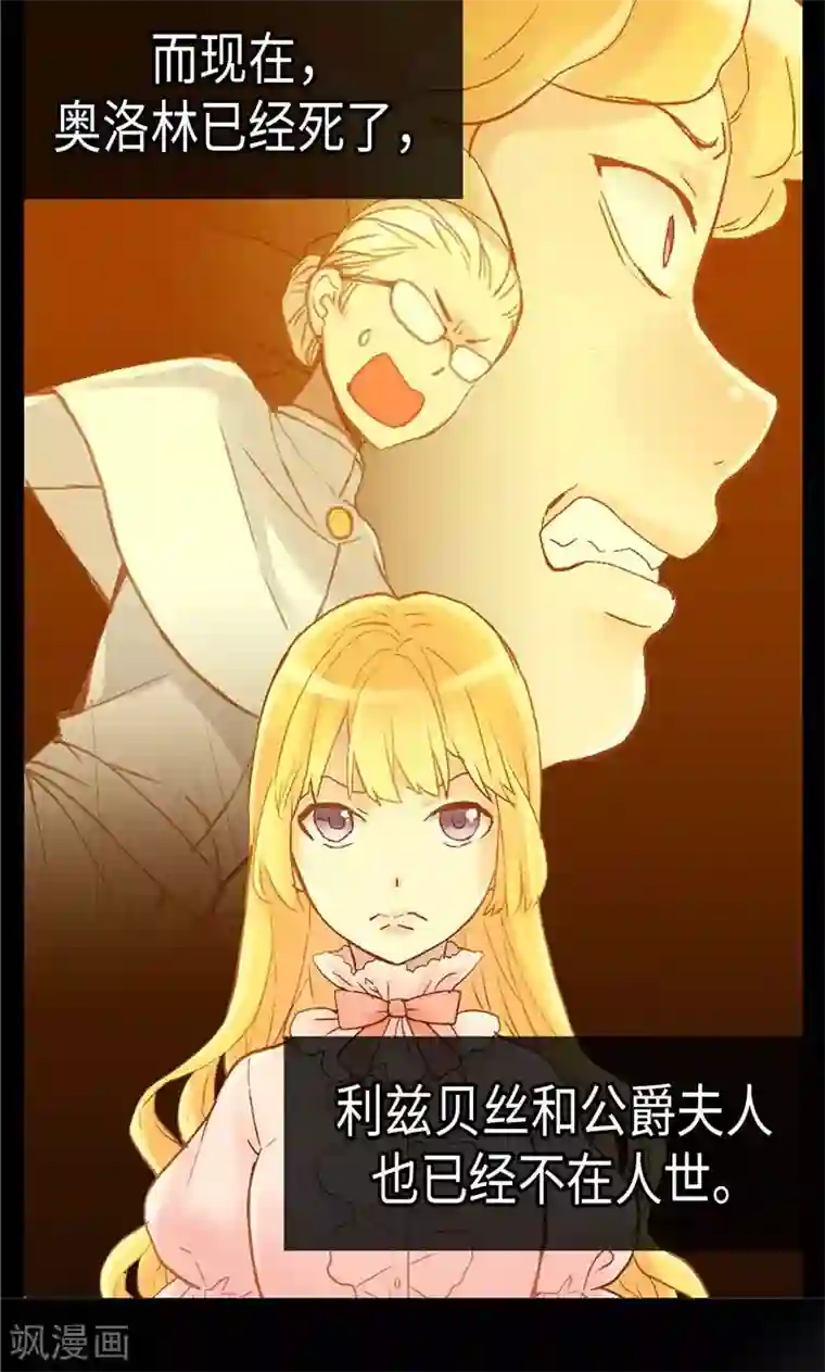 异世界皇妃第145话 回到曾经的地方