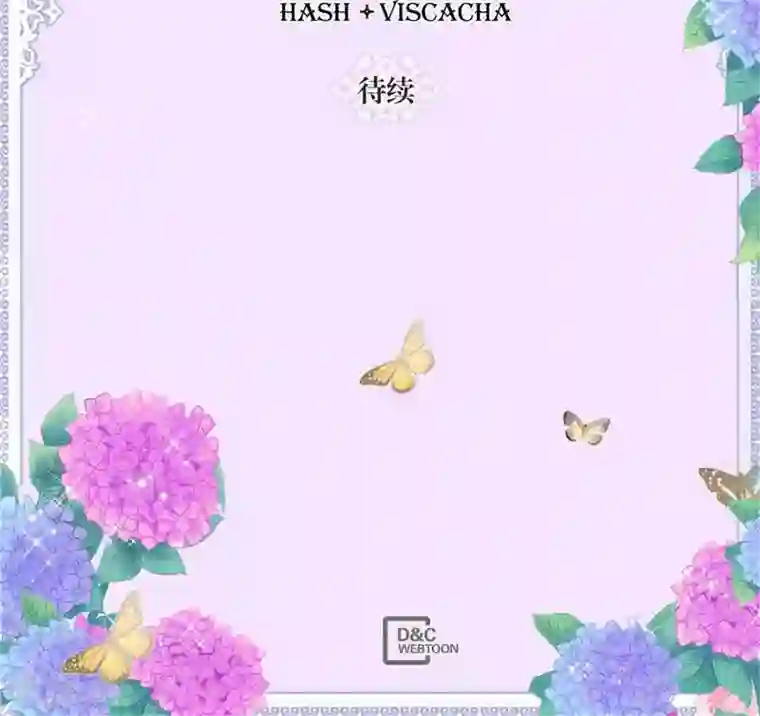 异世界皇妃第145话 回到曾经的地方