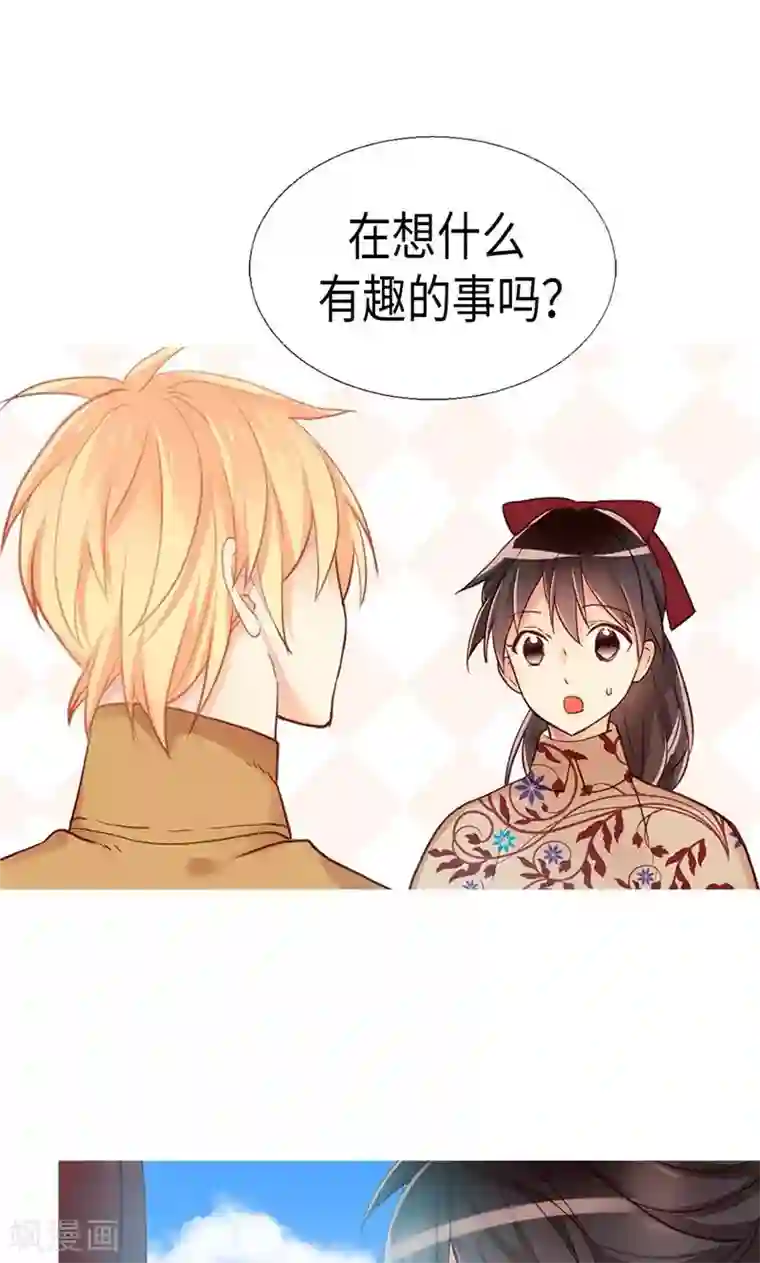 异世界皇妃第145话 回到曾经的地方