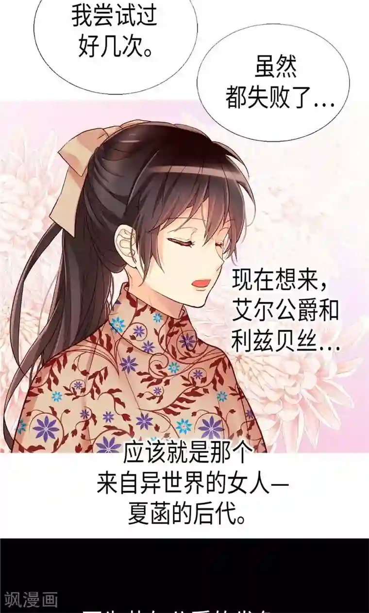 异世界皇妃第145话 回到曾经的地方