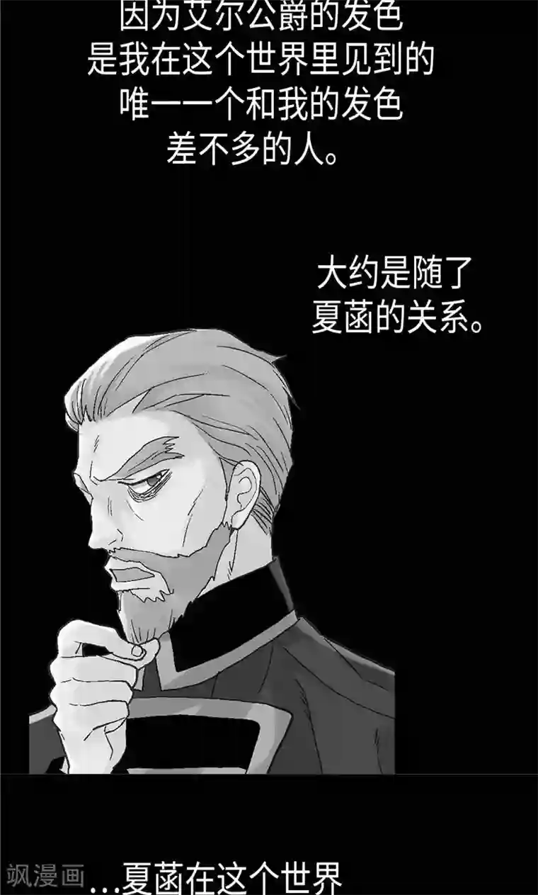 异世界皇妃第145话 回到曾经的地方