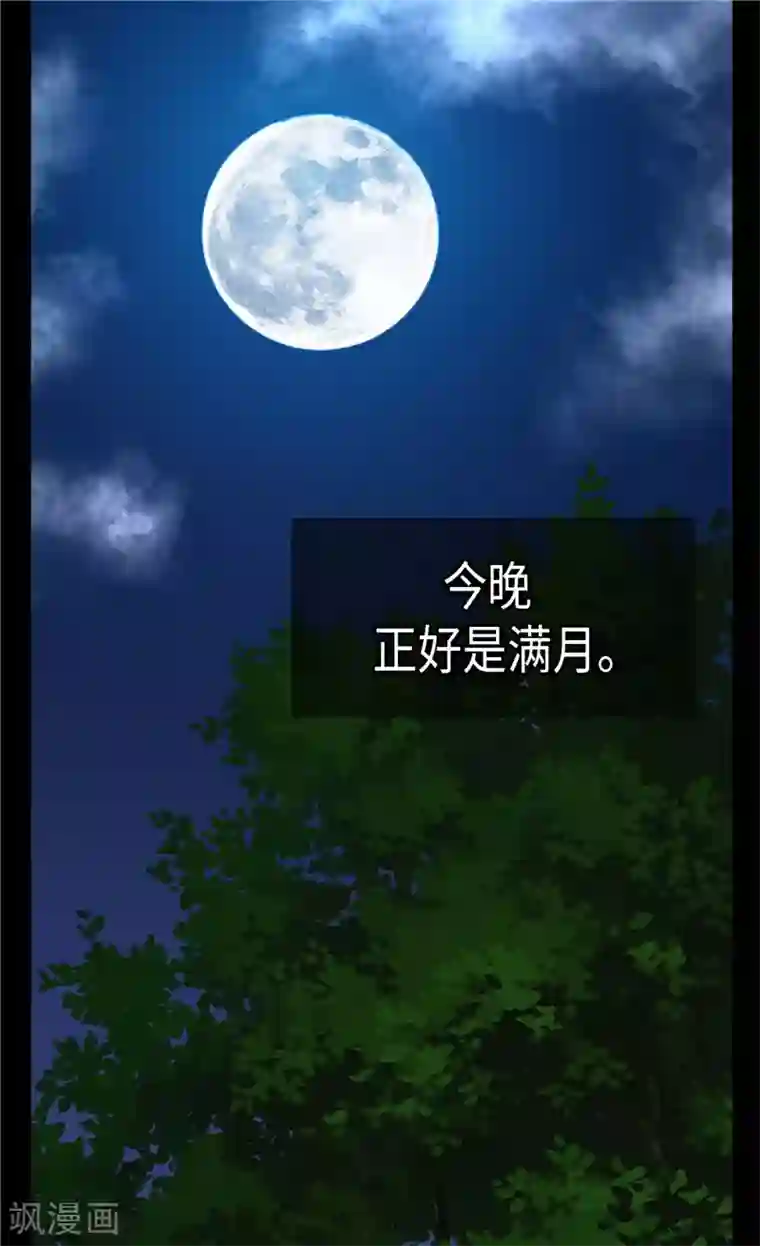 异世界皇妃第146话 曾经的回忆