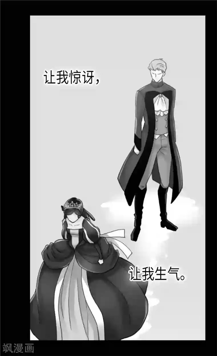 异世界皇妃第146话 曾经的回忆