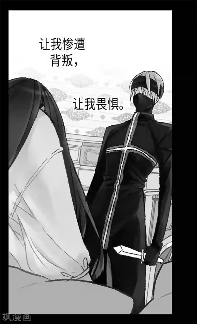 异世界皇妃第146话 曾经的回忆