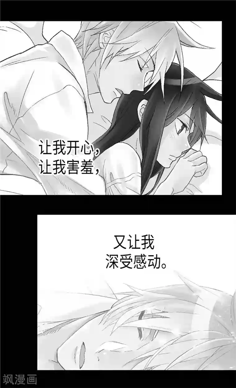 异世界皇妃第146话 曾经的回忆