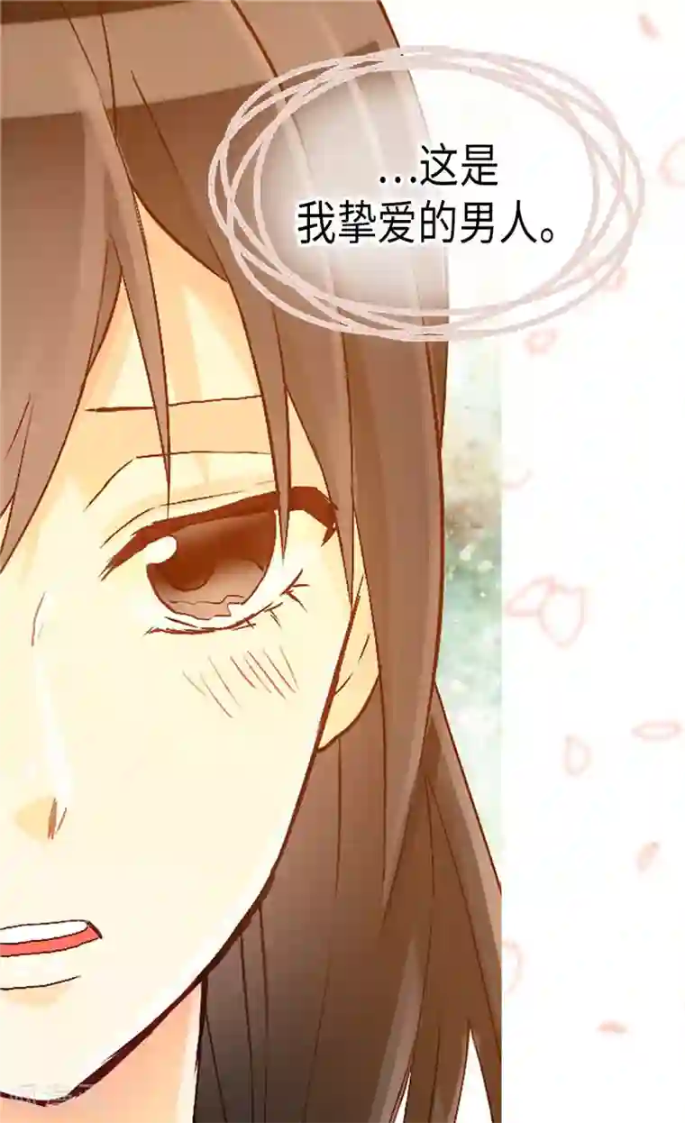 异世界皇妃第146话 曾经的回忆