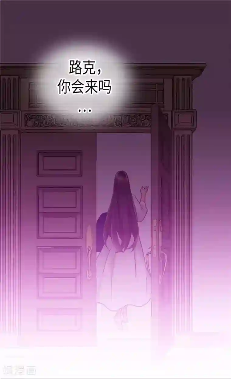 异世界皇妃第146话 曾经的回忆