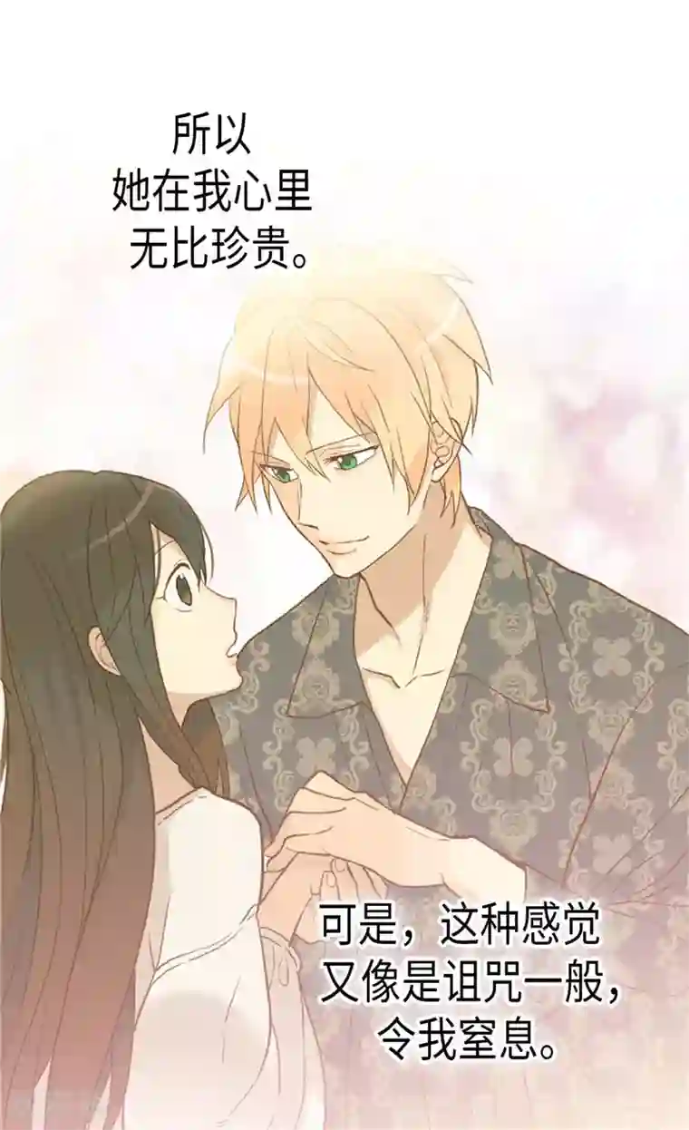 异世界皇妃第146话 曾经的回忆