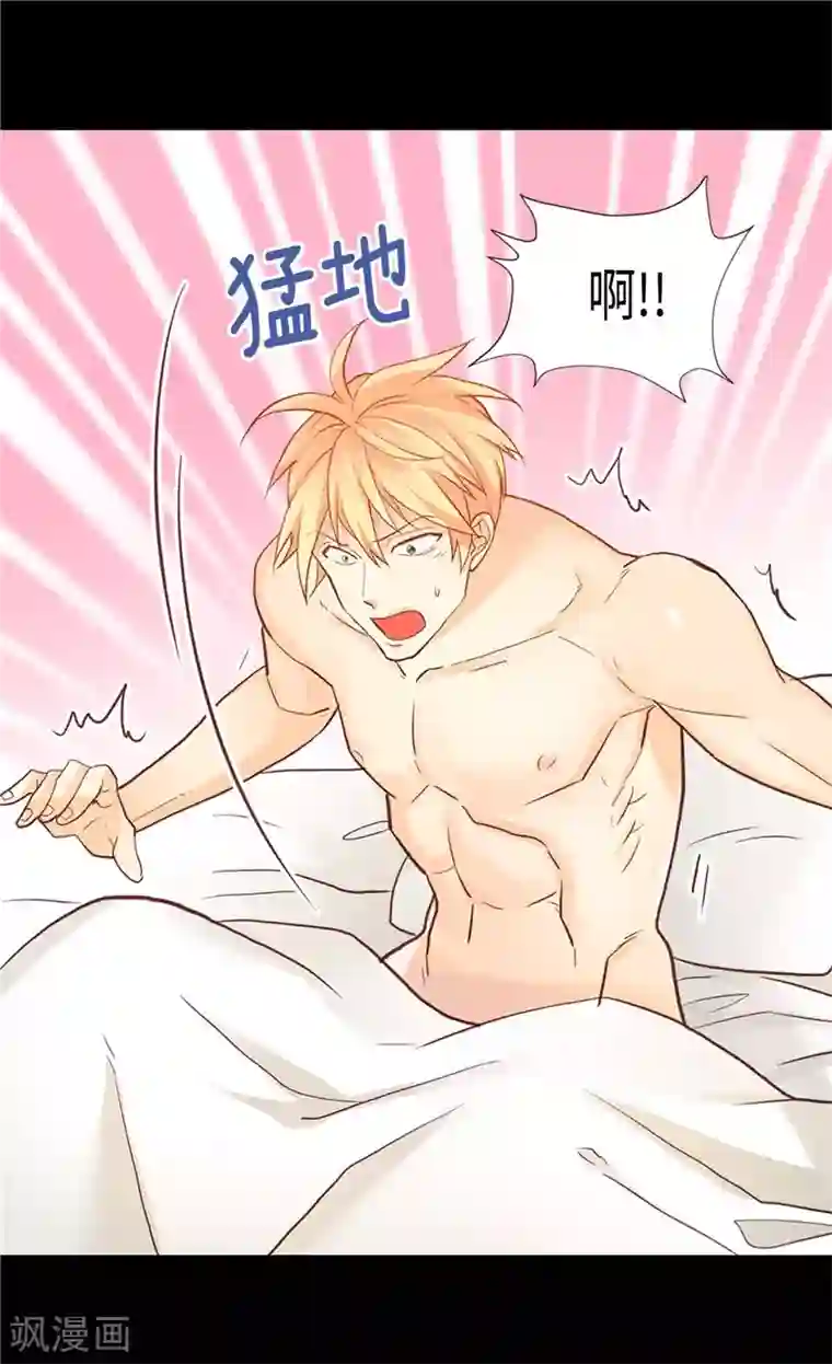 异世界皇妃第146话 曾经的回忆