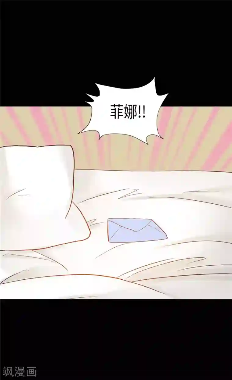 异世界皇妃第146话 曾经的回忆