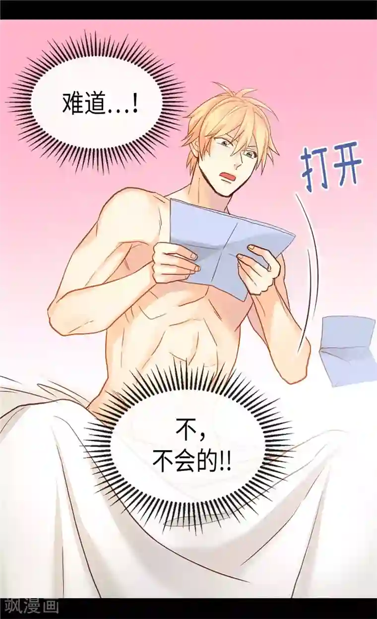 异世界皇妃第146话 曾经的回忆