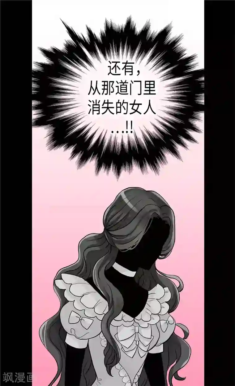 异世界皇妃第146话 曾经的回忆