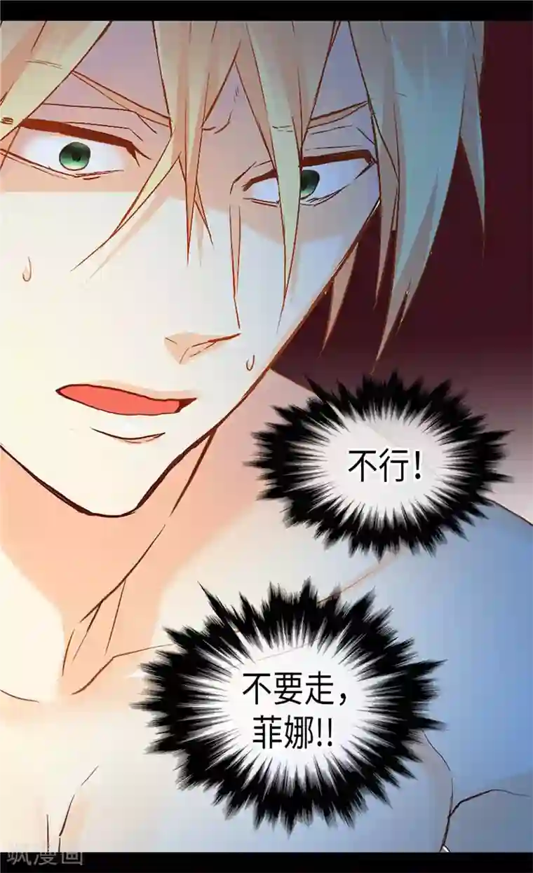 异世界皇妃第146话 曾经的回忆