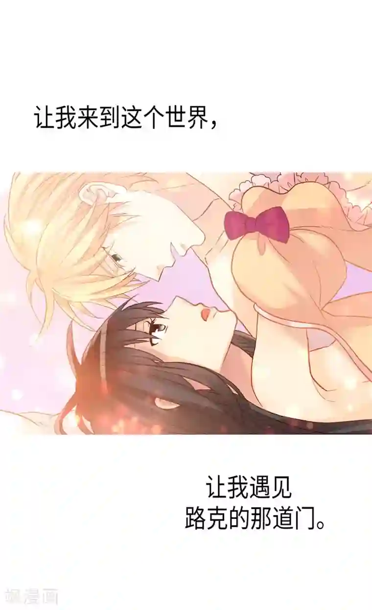 异世界皇妃第146话 曾经的回忆