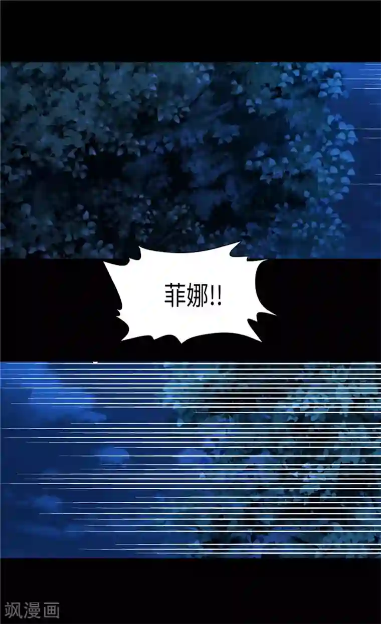 异世界皇妃第146话 曾经的回忆