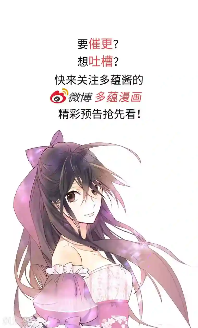 异世界皇妃第146话 曾经的回忆