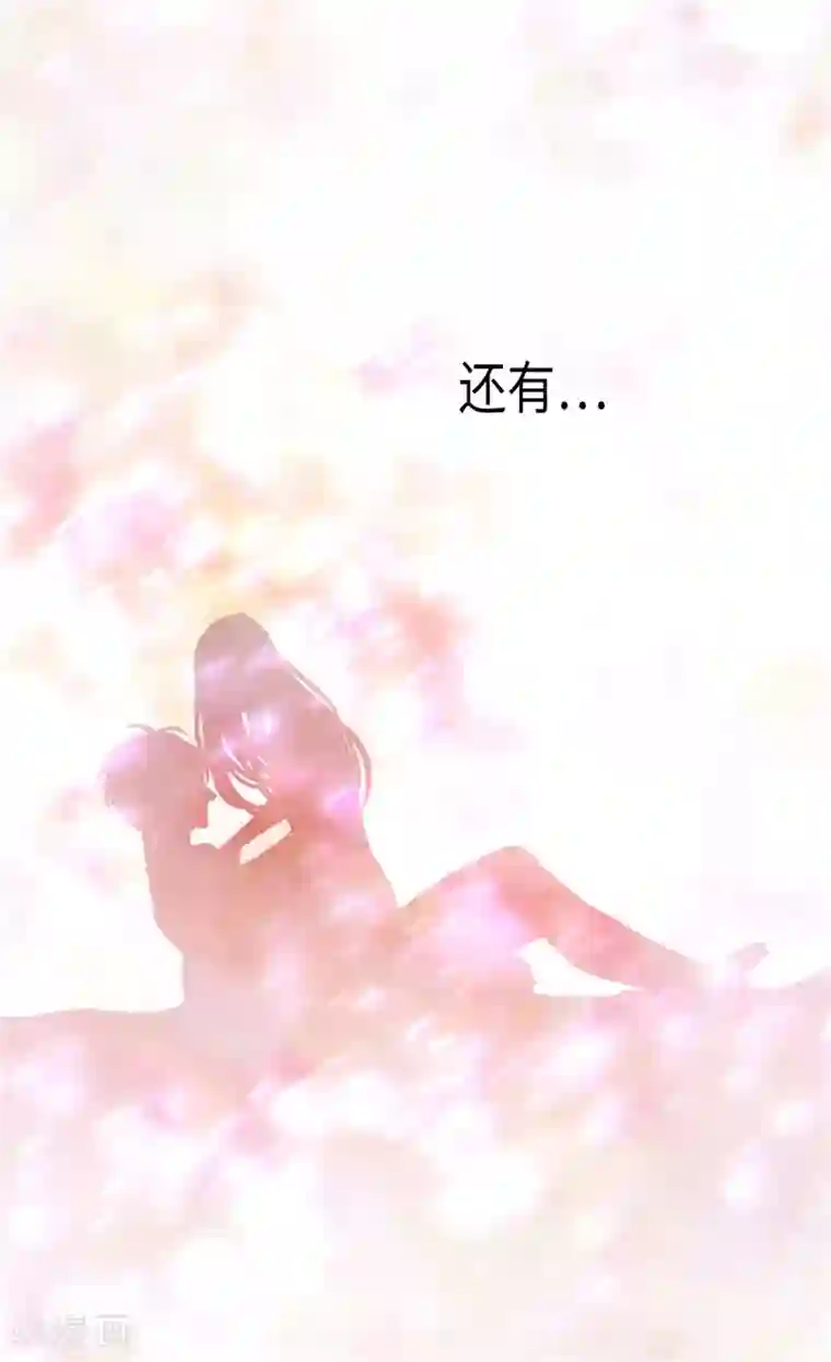 异世界皇妃第146话 曾经的回忆