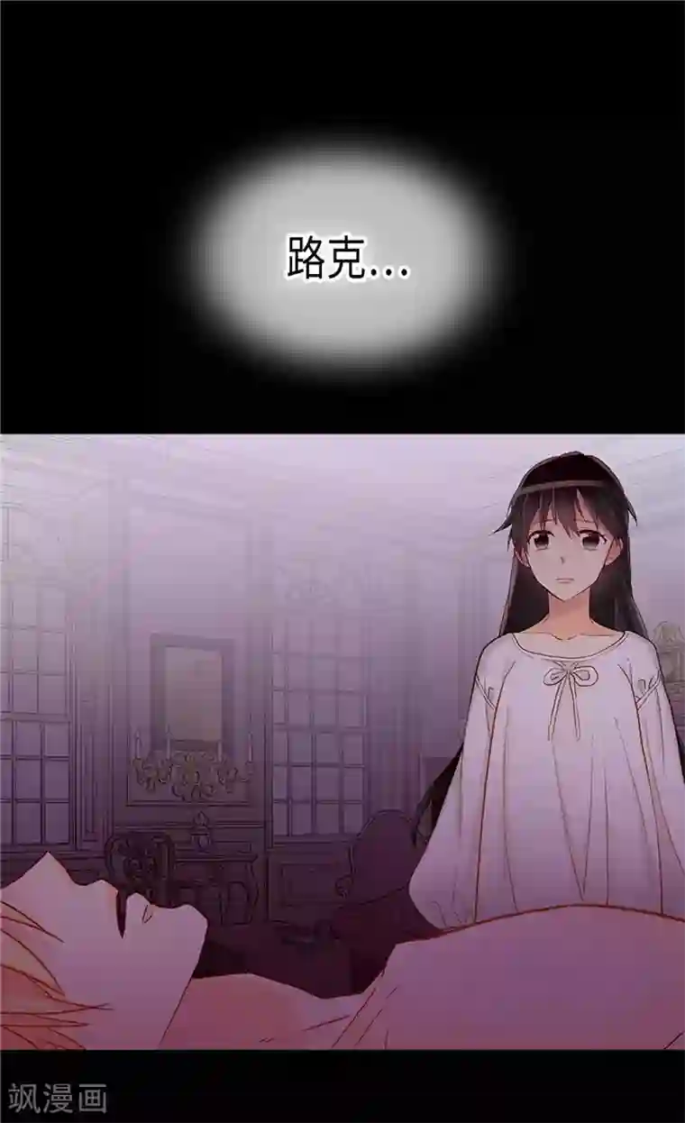 异世界皇妃第146话 曾经的回忆