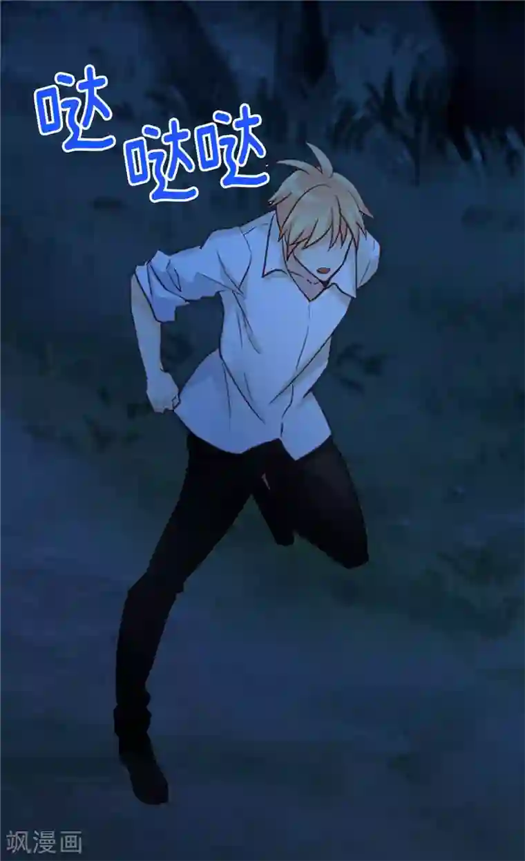 异世界皇妃第147话 不要离开我…