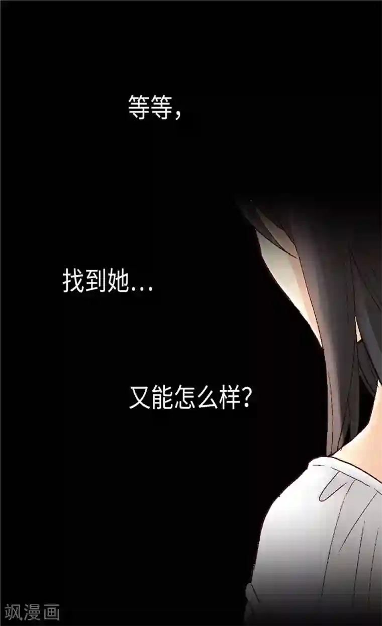 异世界皇妃第147话 不要离开我…