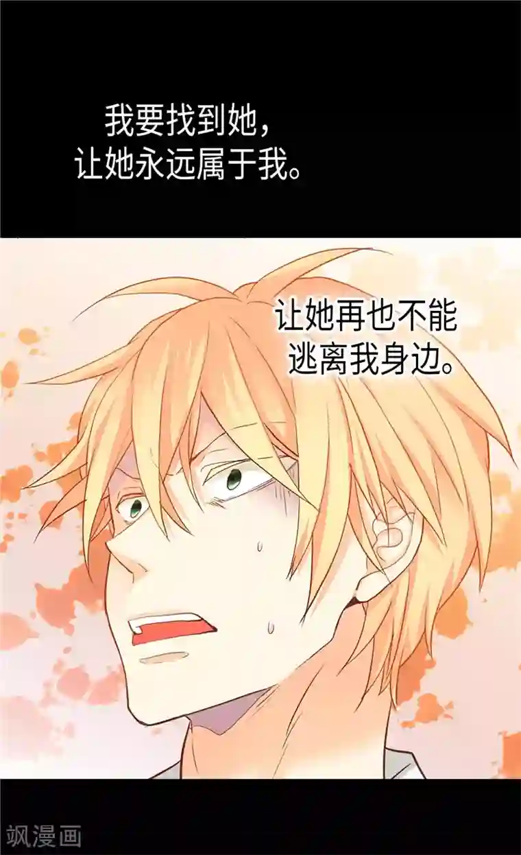 异世界皇妃第147话 不要离开我…