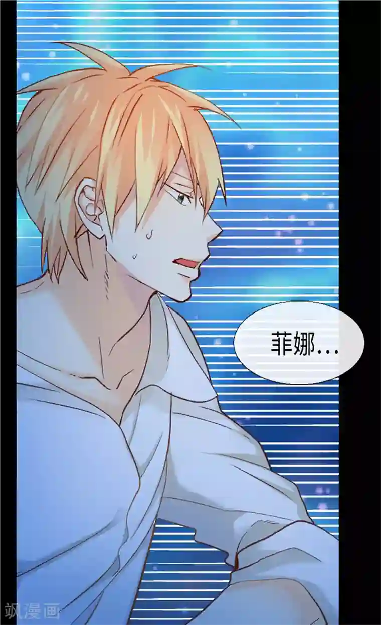 异世界皇妃第147话 不要离开我…