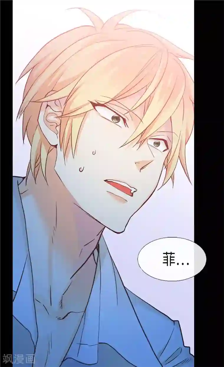 异世界皇妃第147话 不要离开我…