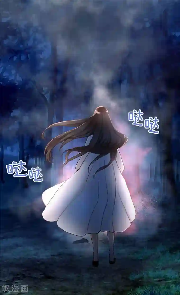 异世界皇妃第147话 不要离开我…