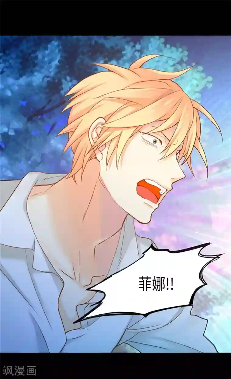 异世界皇妃第147话 不要离开我…