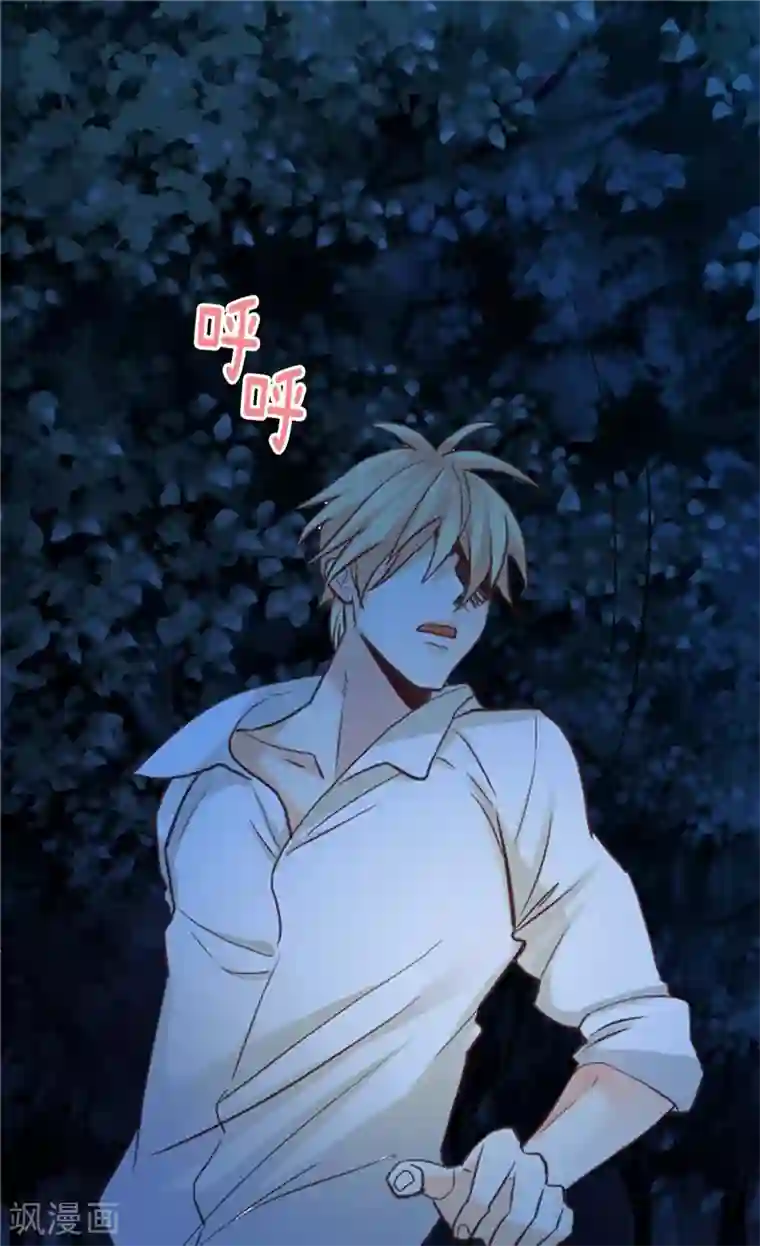 异世界皇妃第147话 不要离开我…