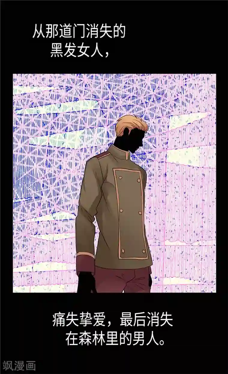 异世界皇妃第147话 不要离开我…