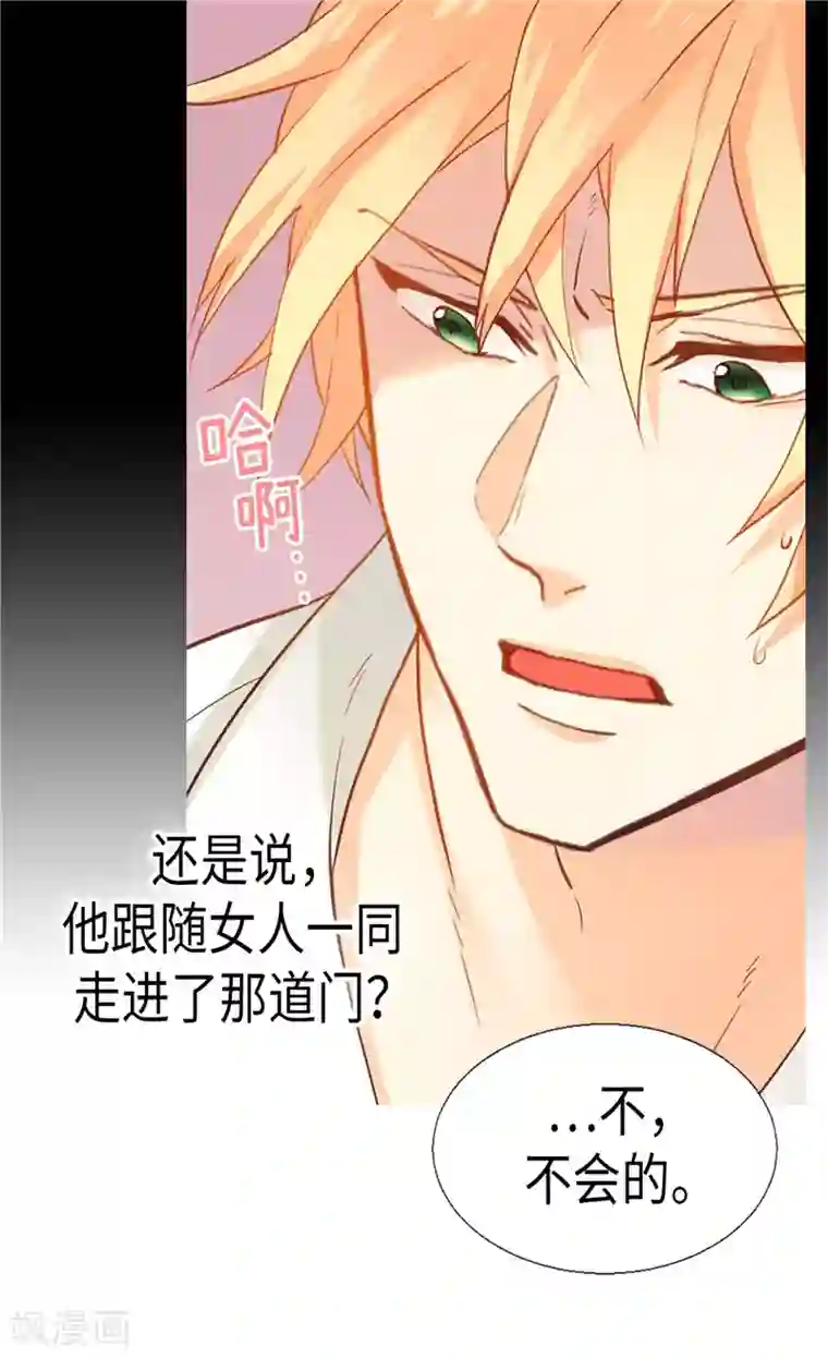 异世界皇妃第147话 不要离开我…