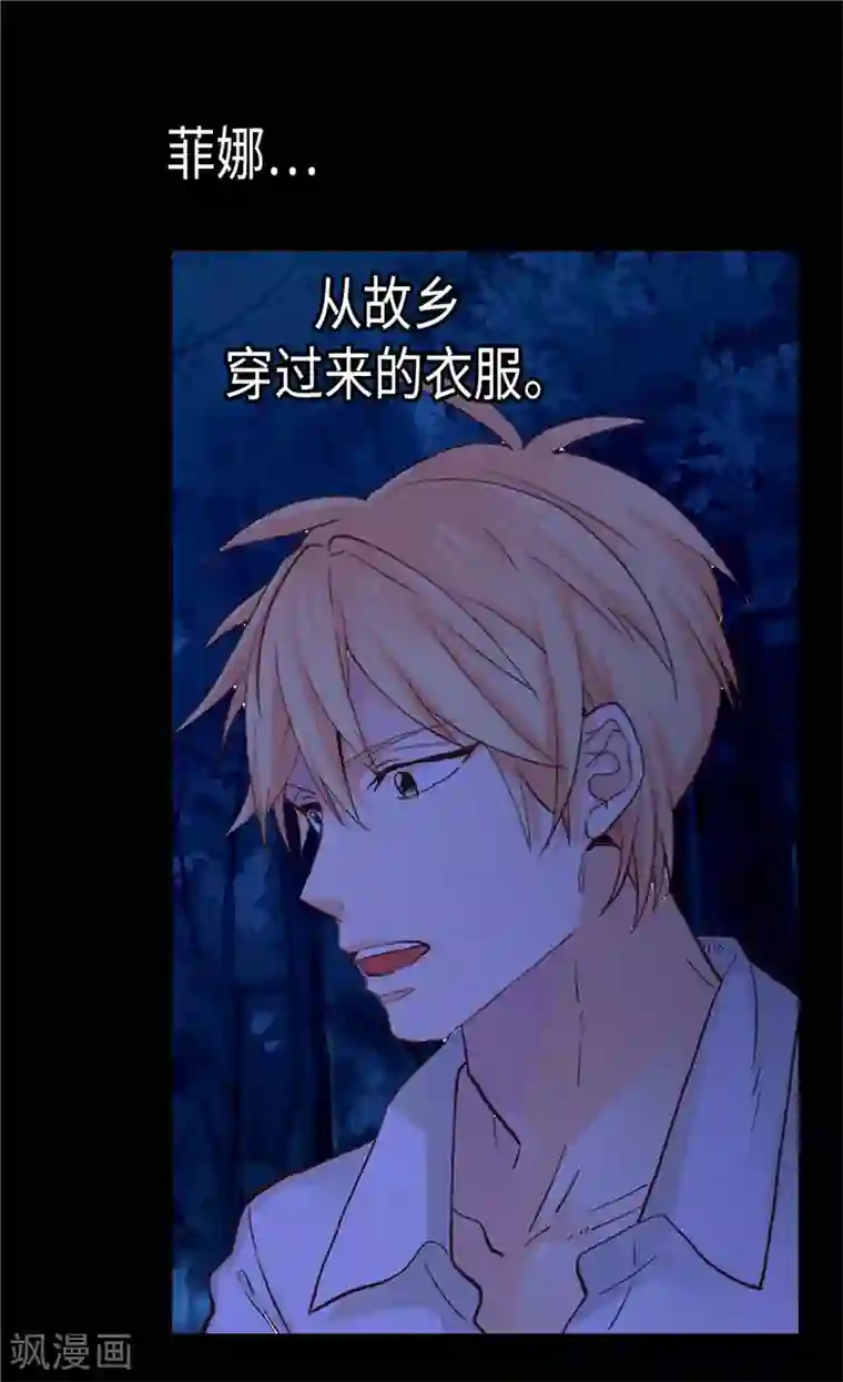 异世界皇妃第148话 无比重要的人