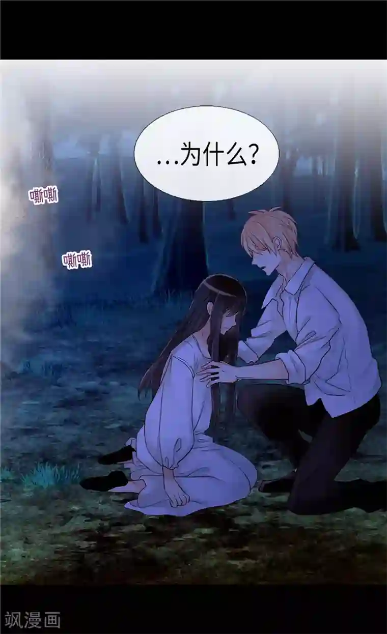 异世界皇妃第148话 无比重要的人